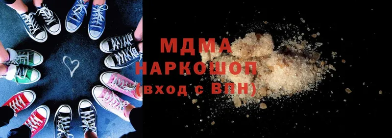 сайты даркнета телеграм  блэк спрут ССЫЛКА  Староминская  MDMA молли 